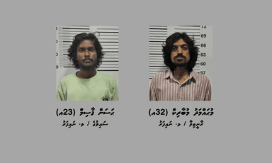 ސައުވީސް ދަޅު ބިޔަރާއެކު ދެ މީހަކު ހައްޔަރު ކޮށްފި