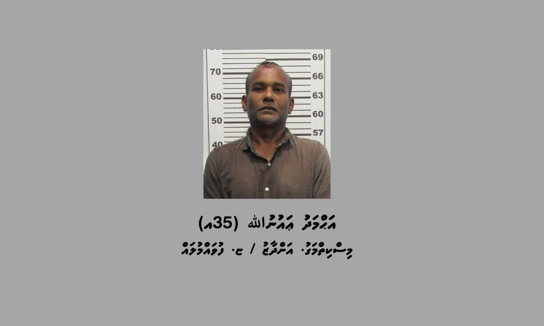 ފުވައްލަކު އެކްސިޑެންޓާ ގުޅިގެން ހައްޔަރު ކުރި މީހާގެ ބަންދަށް ފަނަރަ ދުވަސް