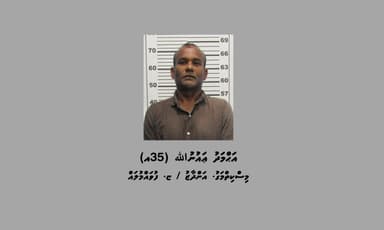 ފުވައްލަކު އެކްސިޑެންޓާ ގުޅިގެން ހައްޔަރު ކުރި މީހާގެ ބަންދަށް ފަނަރަ ދުވަސް
