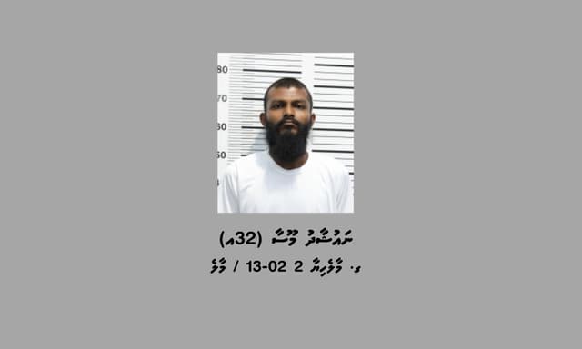 ފުރުޤާން މިސްކިތަށް ޤަޟާހާޖާކުރި މީހަކު ހައްޔަރުކޮށްފި