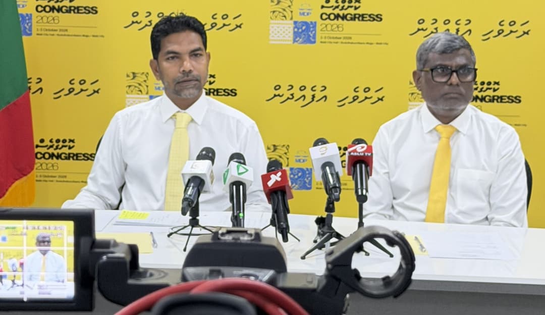 އެމްޑީޕީ ކޮންގްރެސް: އިންވެސްޓްމަން ފޯރަމުގެ ނަމުގައި ސެޝަނެއް ބާއްވާނެ: ޝިފާޒު
