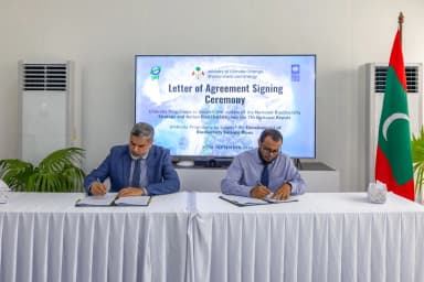 ތިމާވެށްޓާބެހޭ ވުޒާރާއިން ޔޫއެންޑީޕީއާއެކު މުހިން އެއްބަސްވުންތަކެއްގައި ސޮއިކޮށްފި