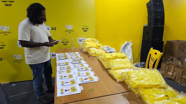 އެމްޑީޕީ ކޮންގްރެސް: ރަޖިސްޓްރީވާން އިތުރު ފުރުޞަތު ދީފި