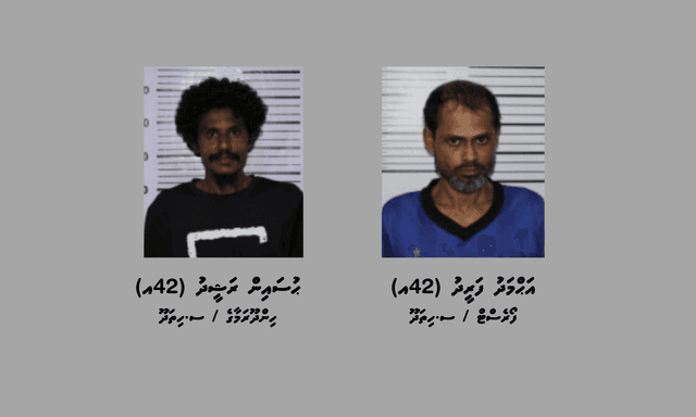 ފޭދޫ ފިހާރައަކުން ވައްކަންކުރި، ހިތަދޫ ދެމީހަކު ހަައްޔަރުކޮށްފި