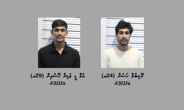 ބަނގުރާގެ ވިޔަފާރި ކުރަމުންދިޔަ ދެ ބިދޭސީއަކު ހައްޔަރުކޮށްފި