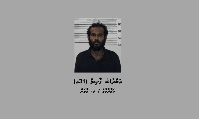 ނަވާވީސް ގްރާމް މަސްތުވާތަކެއްޗާއެކު މީހަކު ހައްޔަރު ކޮށްފި