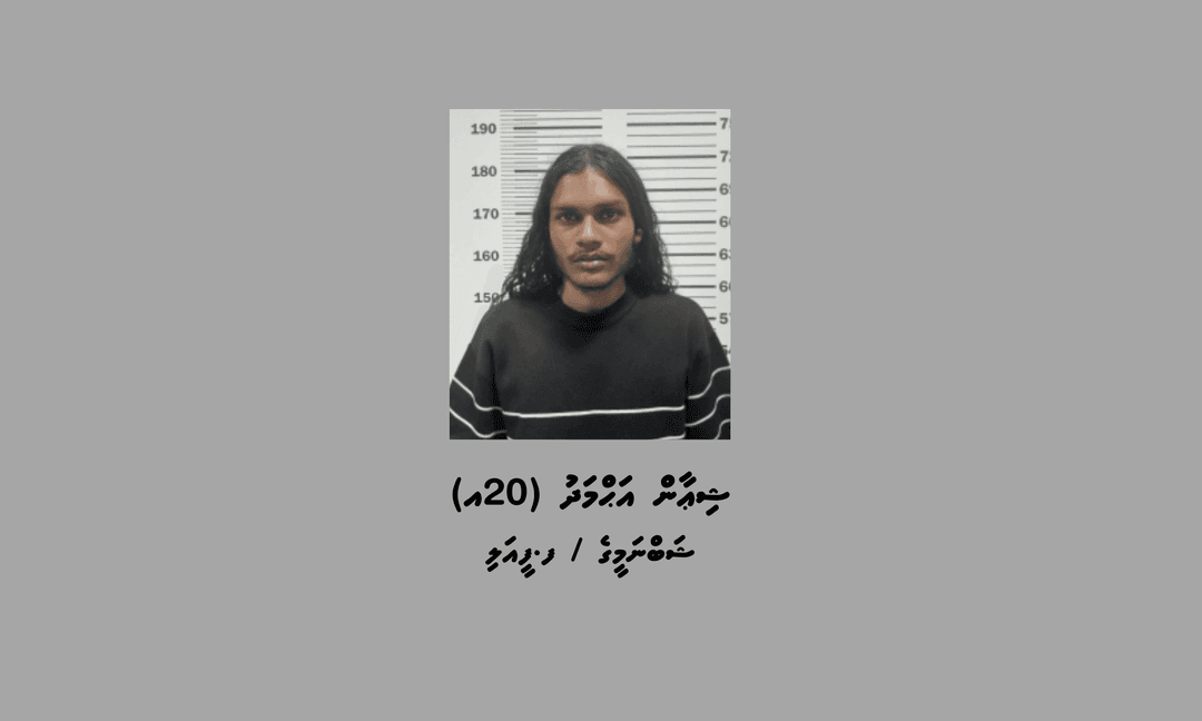 މަސްތުވާތަކެއްޗާއެކު މީހަކު ހައްޔަރުކޮށްފި