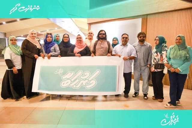 ޕީއެންސީގެ ކޮންގްރެސް މާދަމާ، ނަމޫނާ ކޮންގްރެސްއަކަށްވާނެ