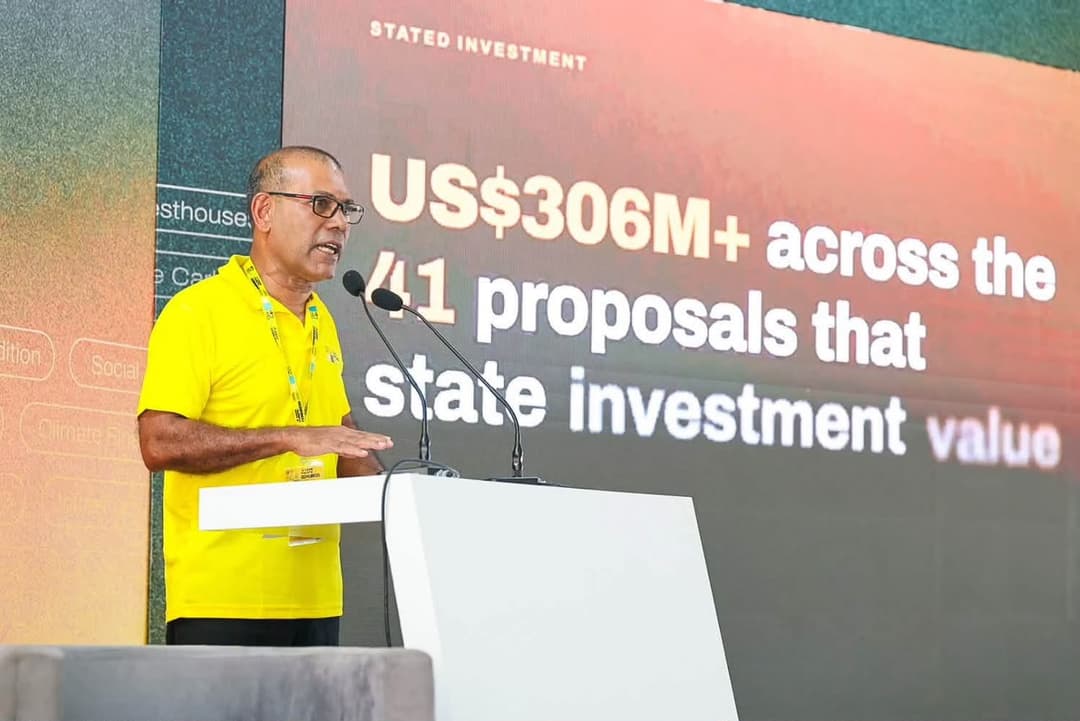 އެމްޑީޕީ ކޮންގްރެސް: އިންވެސްޓްމަންޓު ފޯރަމް ފަށައިފި