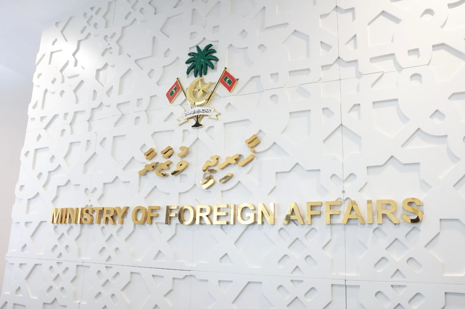 ޚާމަނާއީގެ ޖަނާޒާގައި ބައިވެރި ނުވެވުނީ ޕްރޮޓޮކޯލް އިންތިޒާމަށް އައި ބަދަލެއްގެ ސަބަބުން: ޚާރިޖިއްޔާ