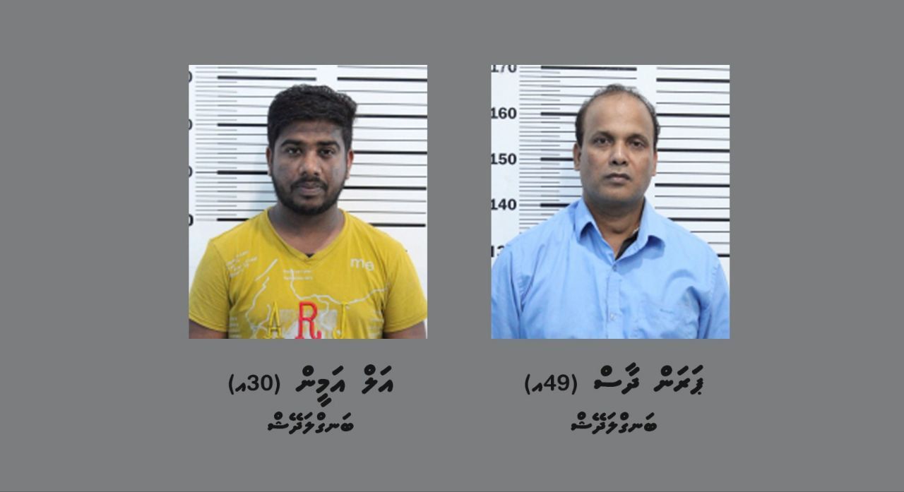 ބަނގުރަލުގެ ވިޔަފާރިކުރި ދެމީހުން ހައްޔަރުކޮށްފި