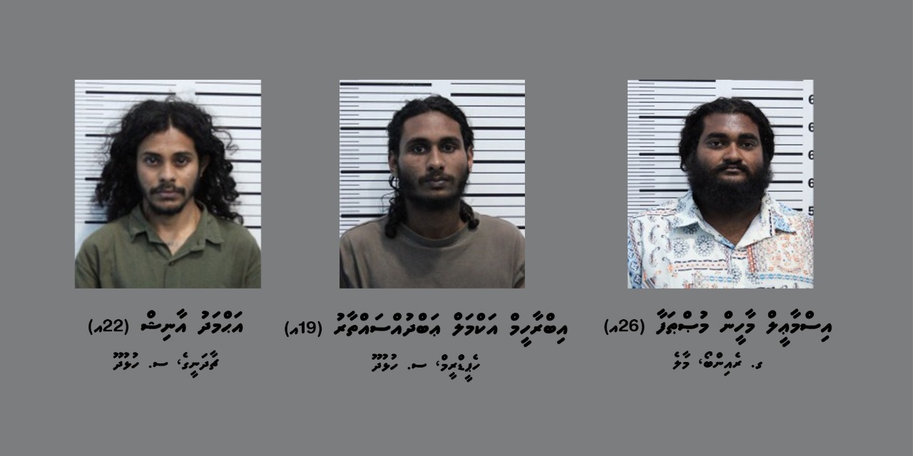 ބަނގުރާގެ މައްސަލައެއްގައި ތިންމީހަކު ހައްޔަރު ކޮށްފި