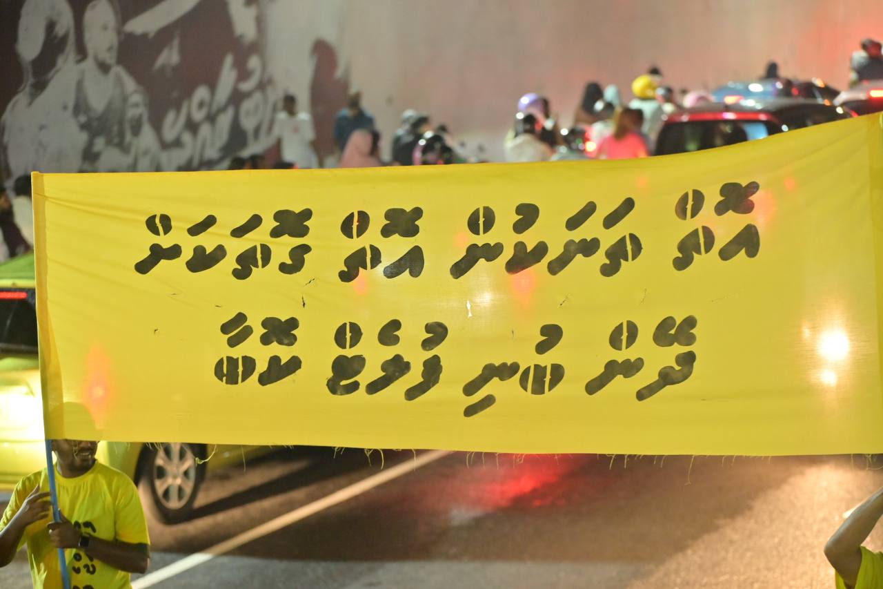 މަގުމައްޗަށް ނުކުތީ އެހެން ގޮތެއްނެތިގެން: މީކާއީލް