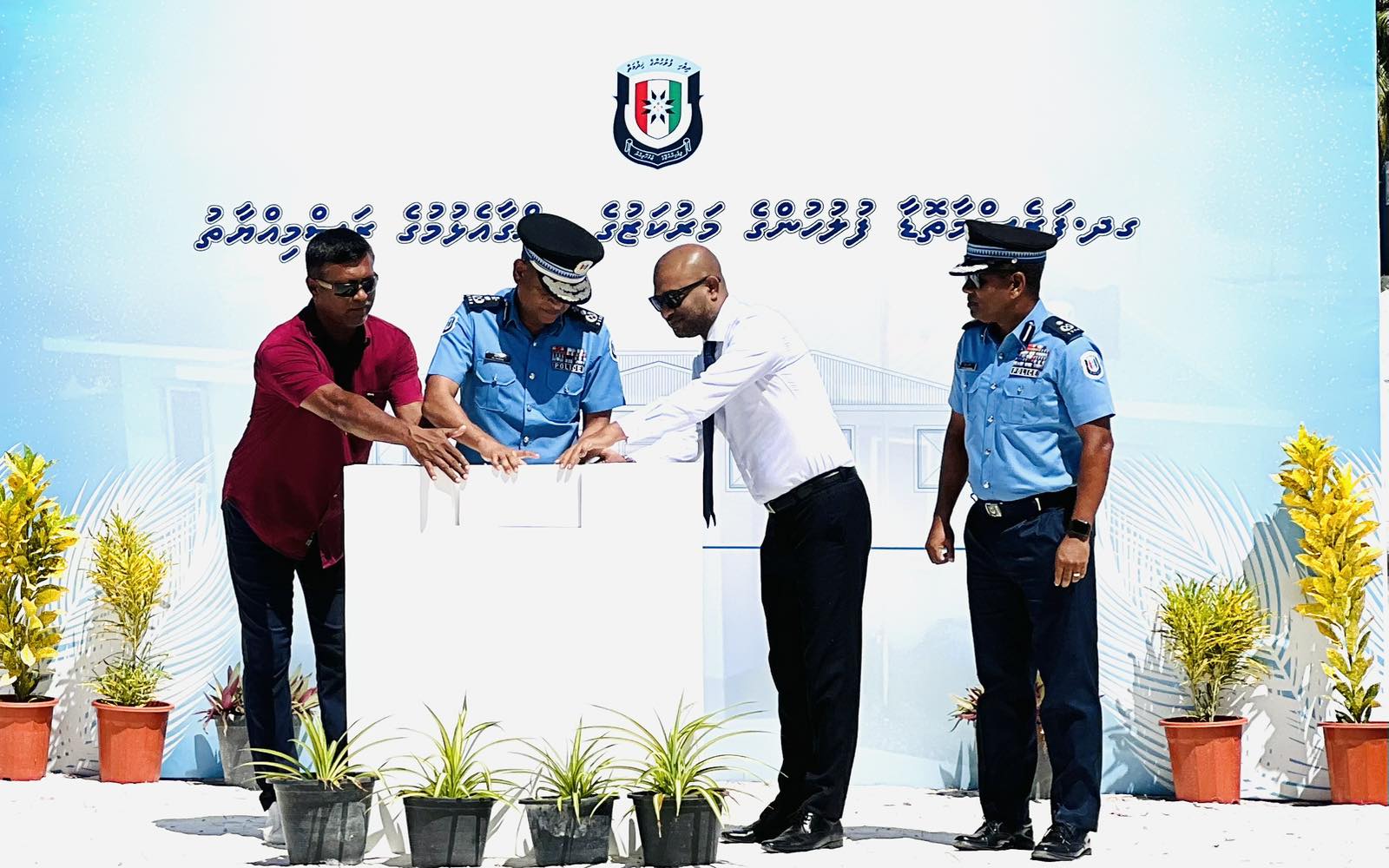 ފުލުހުންގެ ހަ މަރުކަޒެއްގެ ބިންގާ މިއަދު އަޅައިފި