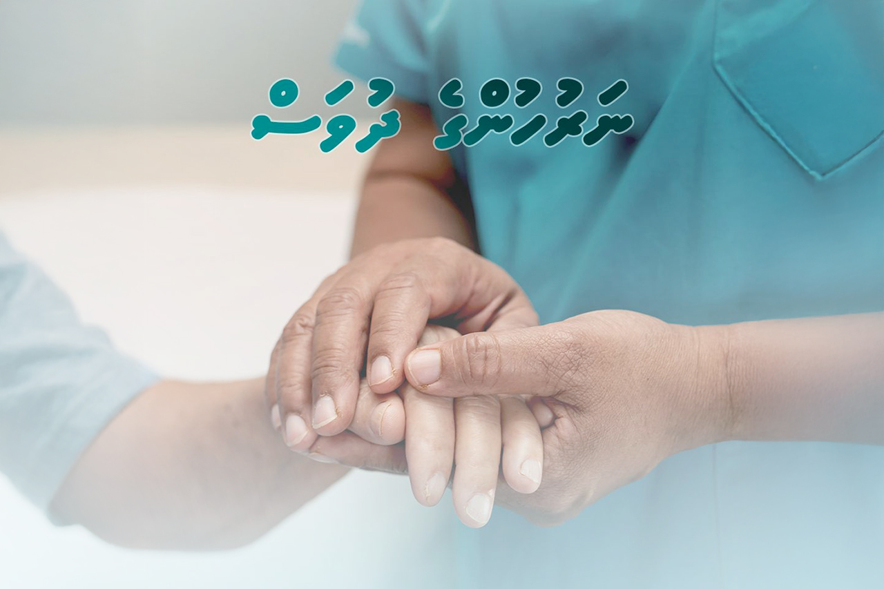 މި ސަރުކާރުން ނަރުހުން ގެ އަގު، ވަޒަން ކުރާނެ