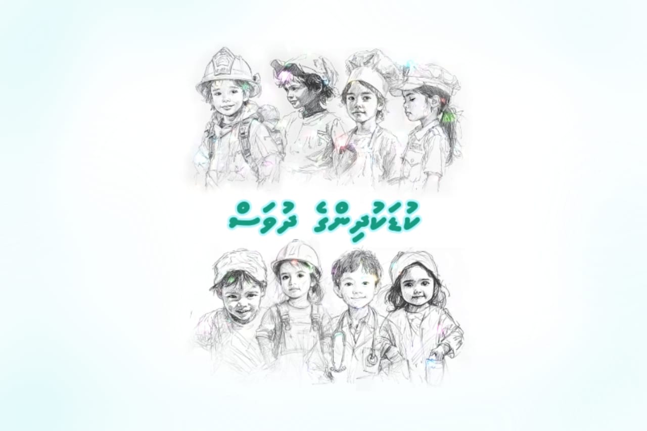 ޅަދަރީން ހެޔޮގޮތުގައި ބޮޑުކުރުން، ކުރިމަގަށް އޮތް އެންމެބޮޑު ޔަގީންކަން