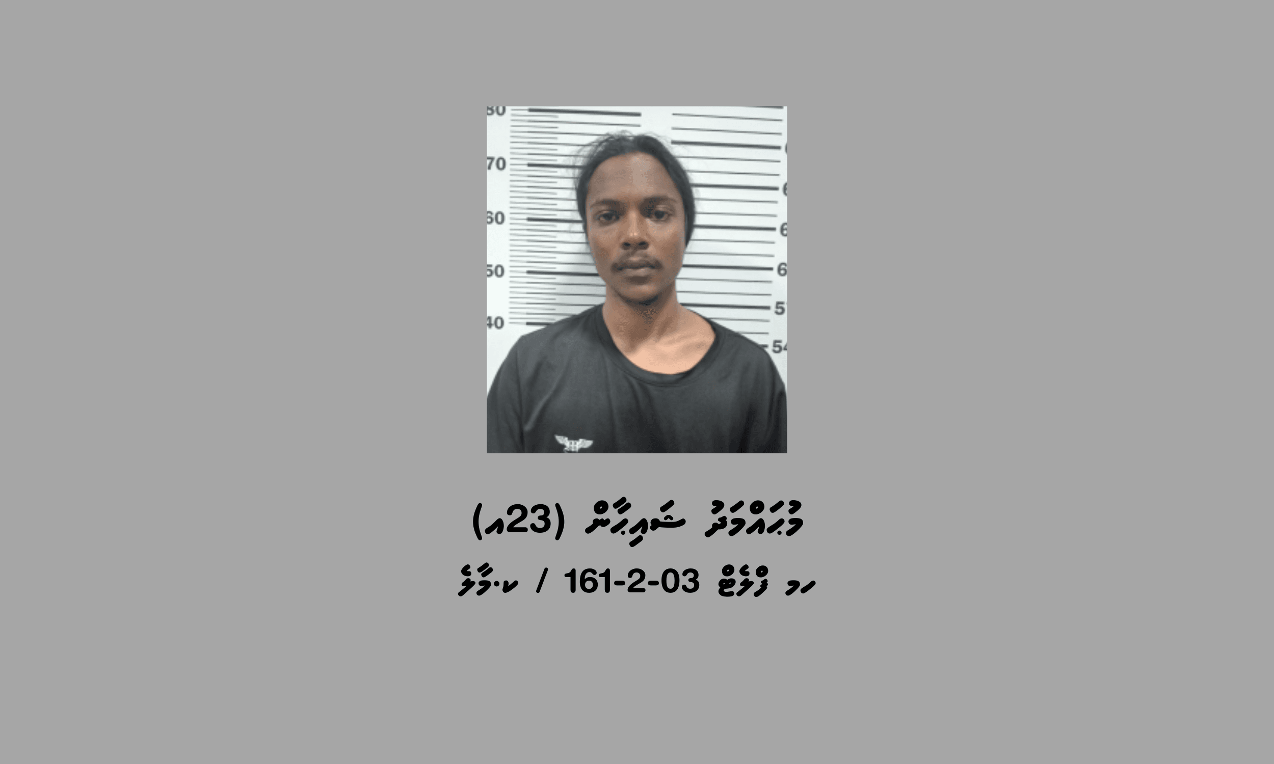 މަސްތުވާތަކެއްޗާއެކު މީހަކު ހައްޔަރުކޮށްފި