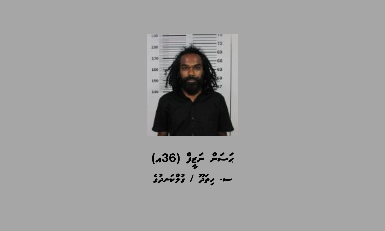 ހަސަން ނަޒީފުގެ ބަންދަށް ފަސް ދުވަސް އިތުރުކޮށްފި