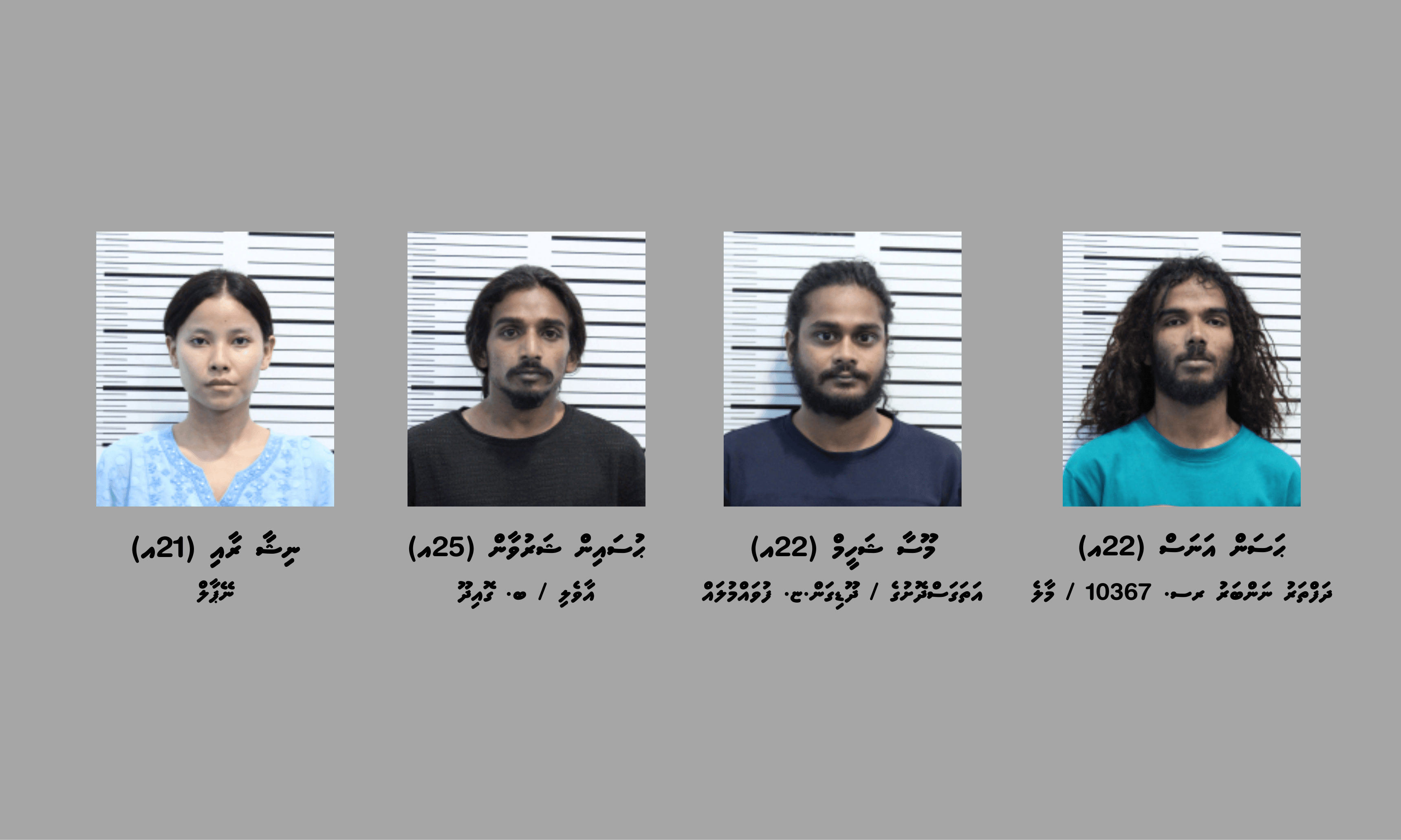 މަސްތުވާތަކެއްޗާއެކު މާލެއިން ހަތަރު މީހަކު ހައްޔަރު ކޮށްފި