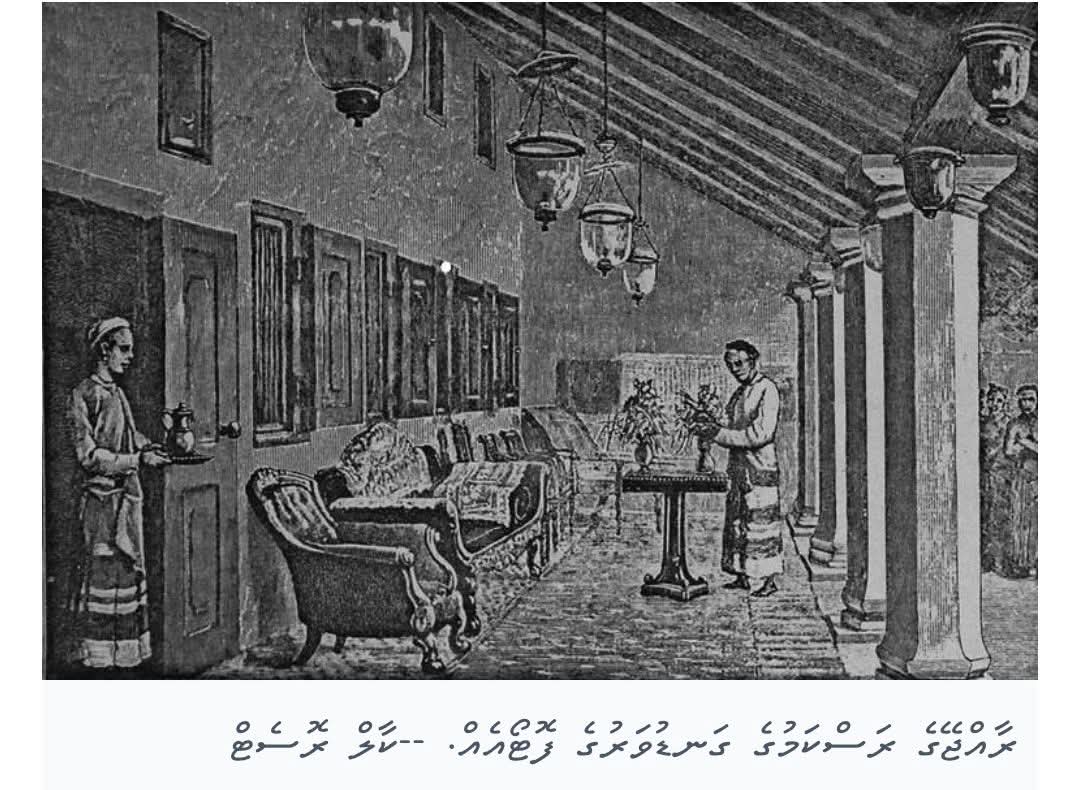 ހިލާލީ ދަރިކޮޅު