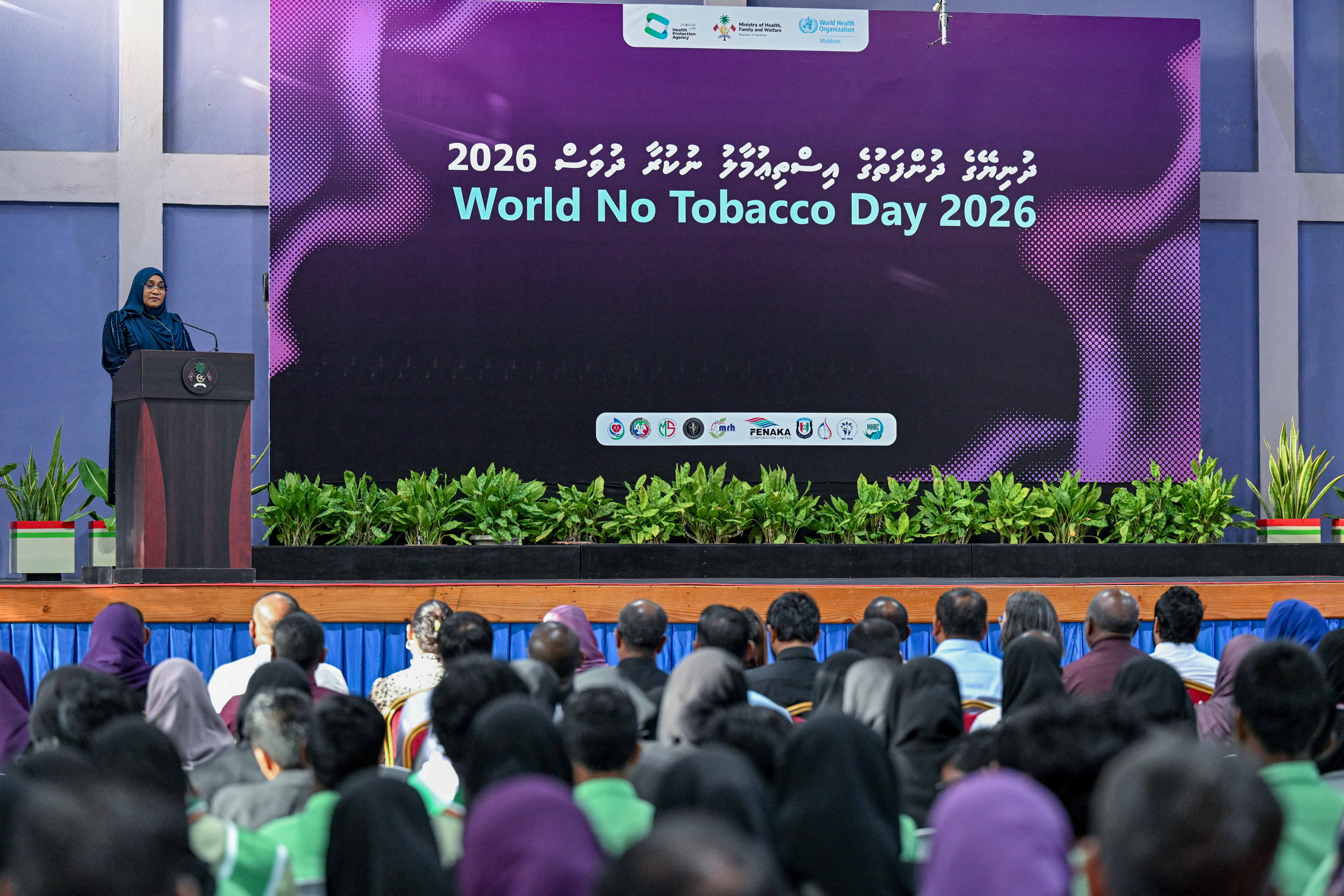 ދުންފަތުން ނަފުޒު ރައްކާތެރި ކުރުމަކީ ޖިހާދެއް: މެޑަމް